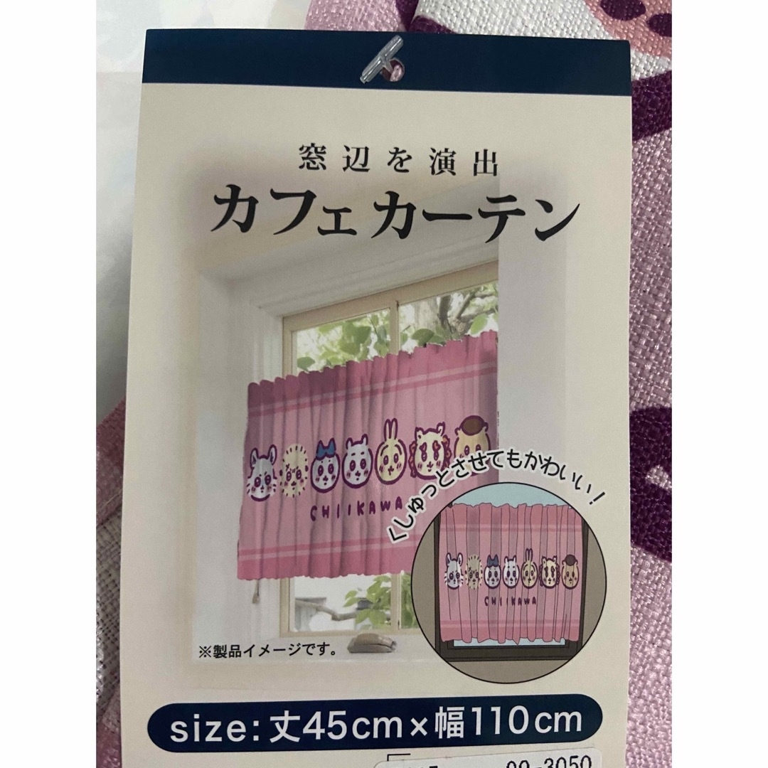 ちいかわ しまむら  カオダケ　カフェカーテン エンタメ/ホビーのおもちゃ/ぬいぐるみ(キャラクターグッズ)の商品写真