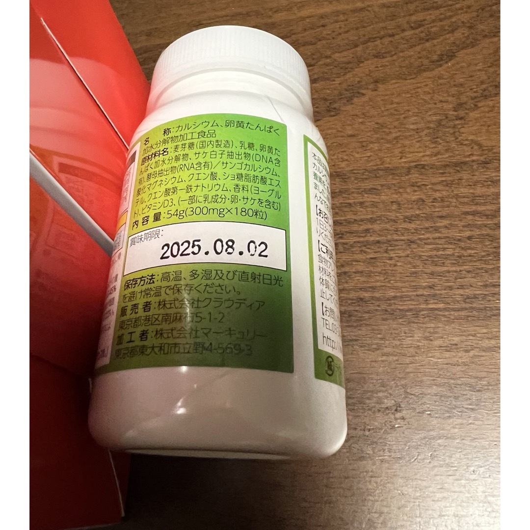 GPC １ 食品/飲料/酒の食品/飲料/酒 その他(その他)の商品写真