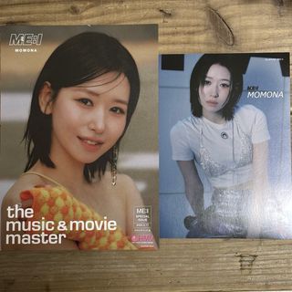 ME:I 笠原桃奈 タワレコ hmv フライヤー(アイドルグッズ)