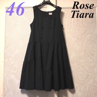 ローズティアラ(Rose Tiara)の46大きいサイズ　ローズティアラ　上品♡ゆったり♡ティアードロングワンピース(ロングワンピース/マキシワンピース)