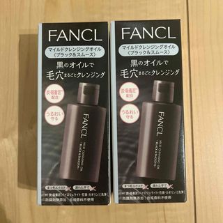 ファンケル マイルドクレンジングオイル ブラック&スムース 60mL×2個(その他)