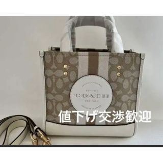 コーチ(COACH)の新品未使用　COACH   ショルダーバッグ 2WAY ジャガード ベージュ(ショルダーバッグ)