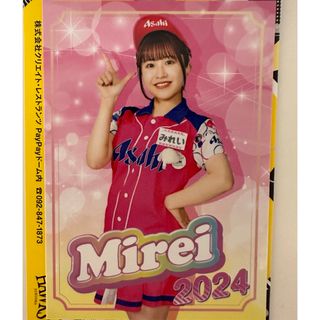 アサヒビール売り子 Mirei(記念品/関連グッズ)