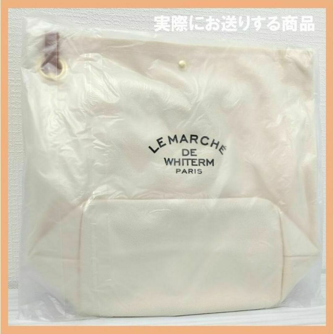 ポーチ付 キャンバストートバッグ 新品 ショルダーバッグ キャンバス 韓国 レディースのバッグ(トートバッグ)の商品写真