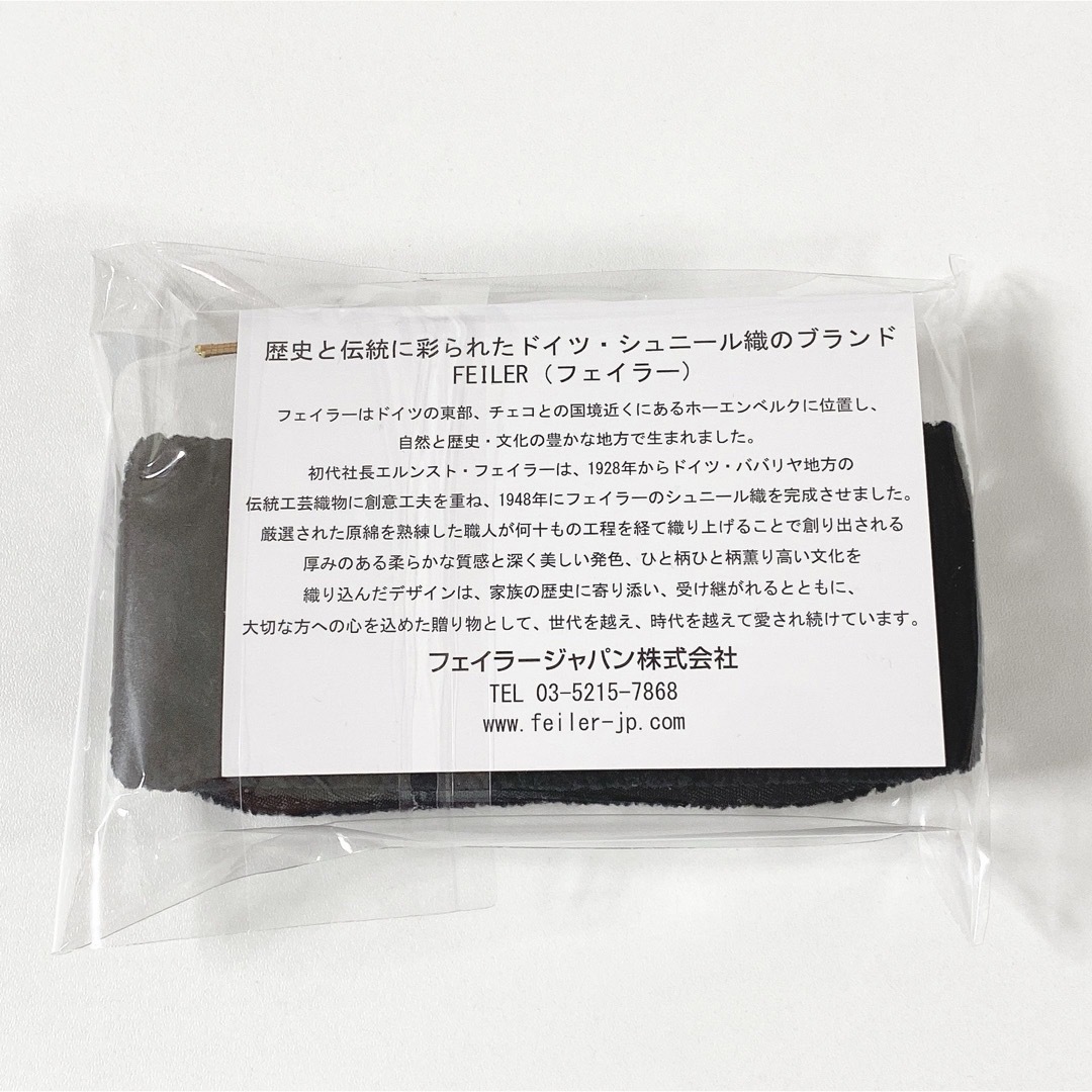 ゆうなさま専用 レディースのバッグ(その他)の商品写真