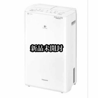 Panasonic パナソニック　衣類乾燥除湿機 F-YHVX120-W 新品(その他)