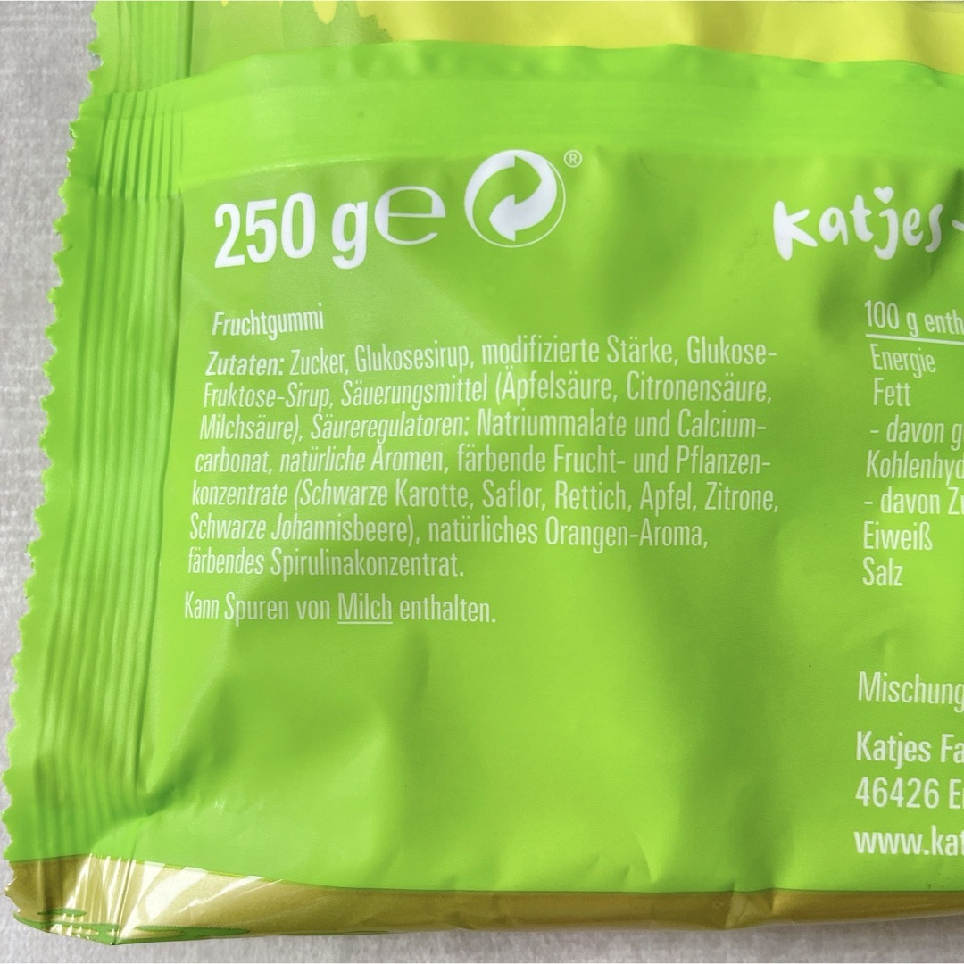 Katjes【日本未販売】Glücksherzen SAUER 250g 大容量 食品/飲料/酒の食品(菓子/デザート)の商品写真