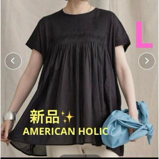 アメリカンホリック(AMERICAN HOLIC)の感謝sale❤️1198❤️新品✨AMERICAN HOLIC㉓❤️可愛トップス(シャツ/ブラウス(半袖/袖なし))