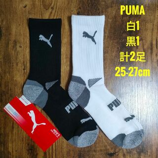 PUMA プーマ メンズ ショート クルーソックス 靴下 黒1足 白1足(ソックス)