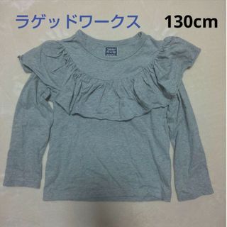 RUGGEDWORKS - 女の子 トップス ☆ ラゲッドワークス ☆ 130cm