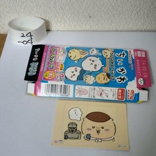 ｢ちいかわ｣｢ちいかわシール｣｢ちいかわカード｣｢丸大食品｣(キャラクターグッズ)