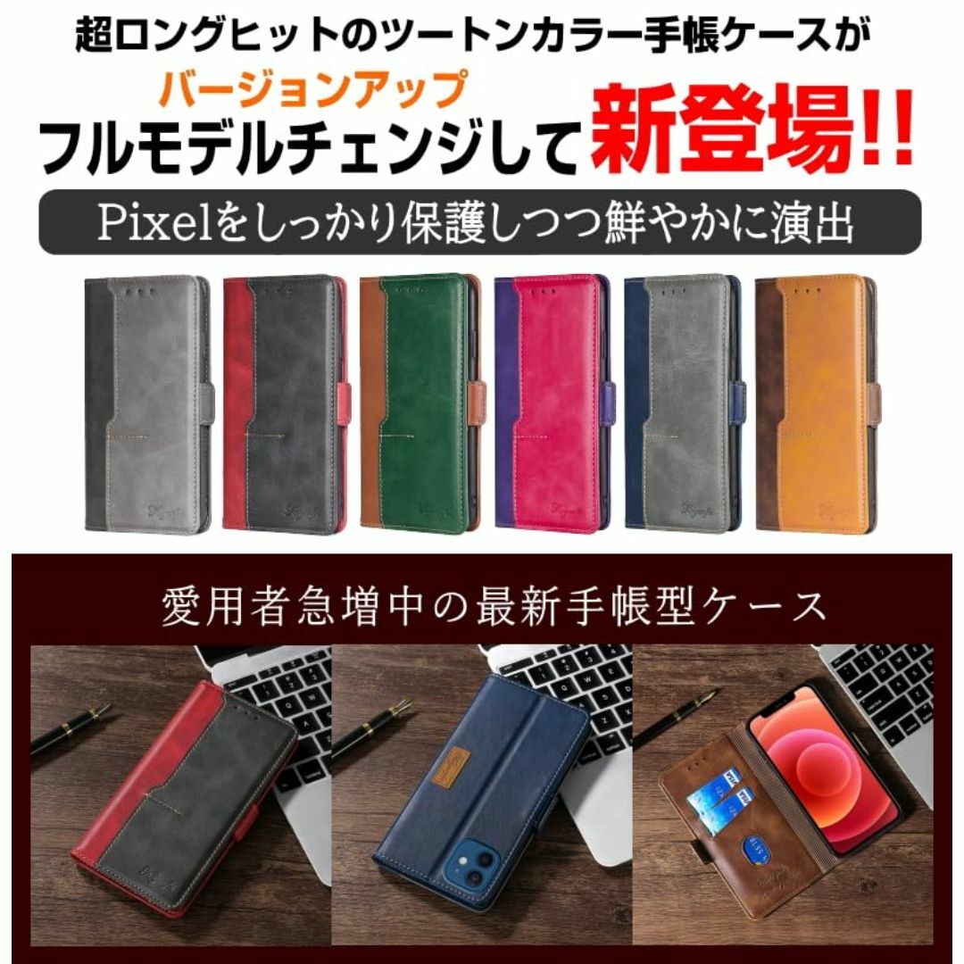 【サイズ:Pixel7_色:グリーン×ライトブラウン】pixel Pixel 7 スマホ/家電/カメラのスマホアクセサリー(その他)の商品写真