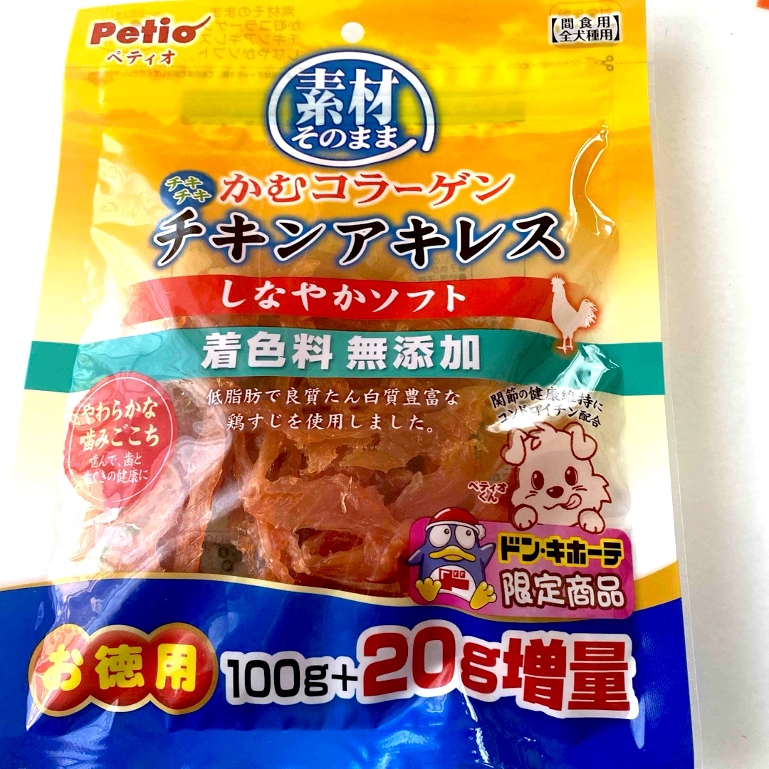 Petio(ペティオ)の犬のおやつ その他のペット用品(ペットフード)の商品写真