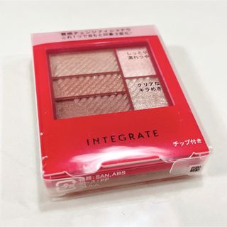 インテグレート(INTEGRATE)の【新品未使用】インテグレート アイシャドウ トリプルレシピアイズ RD706(アイシャドウ)