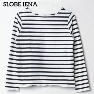 スローブイエナ(SLOBE IENA)のSLOBE IENA スローブイエナ ボートネックボーダーカットソー シンプル(カットソー(長袖/七分))