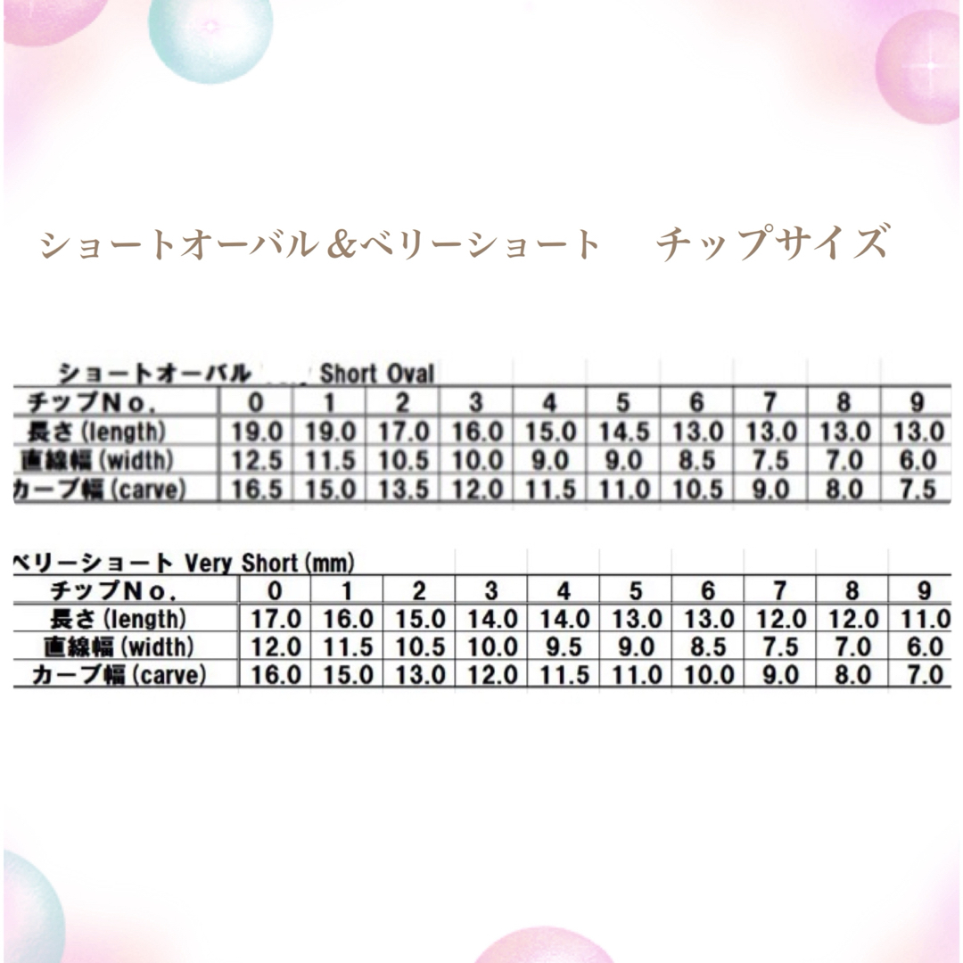 ネイルチップ クリア ベリーショート 9番 50枚入り コスメ/美容のネイル(つけ爪/ネイルチップ)の商品写真