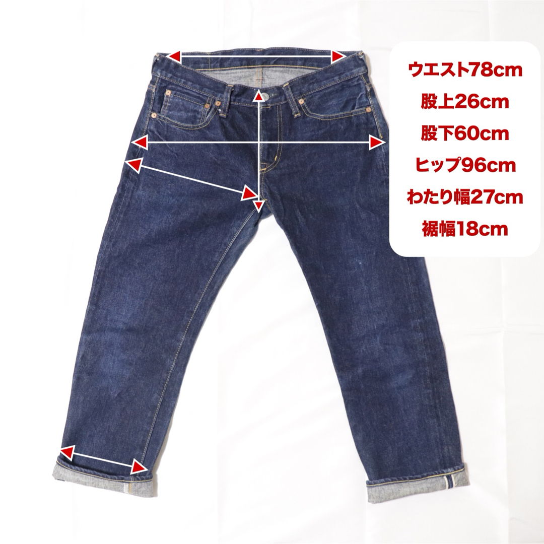 DENIME(ドゥニーム)の旧ドゥニーム DENIME デニム ジーンズ ジーパン ジーンズ W29 メンズのパンツ(デニム/ジーンズ)の商品写真