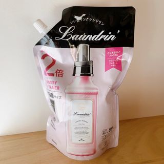 ランドリン(Laundrin')のランドリン 柔軟剤 大容量 クラシックフィオーレ 詰め替え 960ml(日用品/生活雑貨)