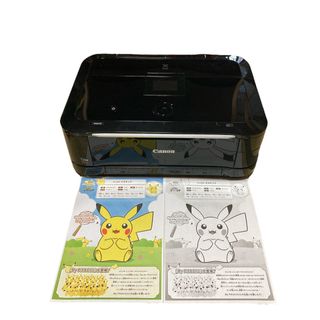 キヤノン(Canon)のCanon プリンター MG6130(PC周辺機器)