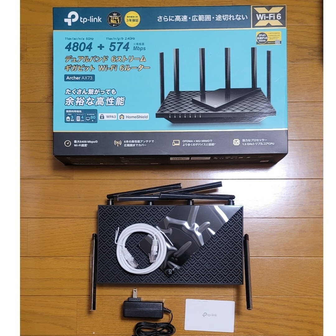 TP-Link(ティーピーリンク)のTP-Link Archer AX73/A スマホ/家電/カメラのPC/タブレット(PC周辺機器)の商品写真