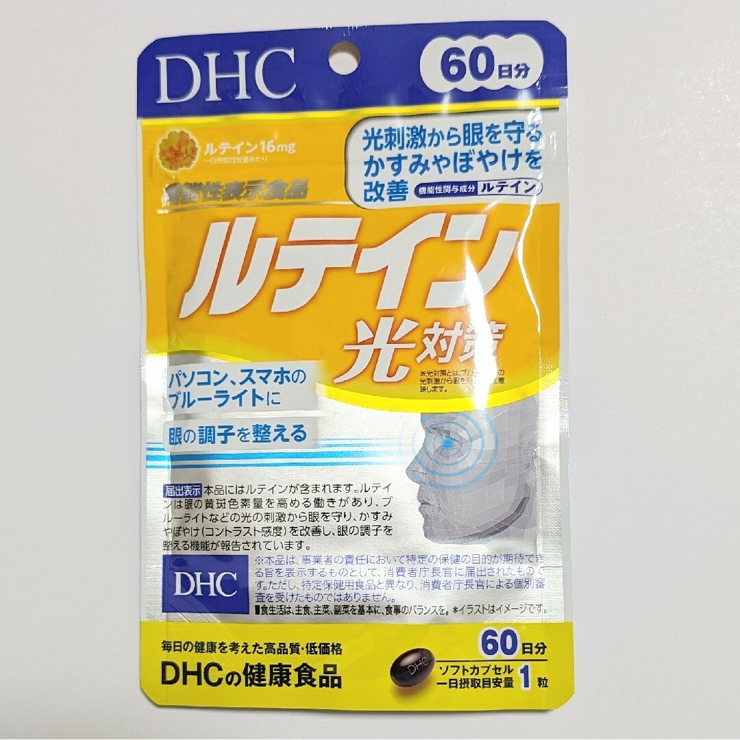 DHC(ディーエイチシー)の匿名配送・送料無料 DHC ルテイン光対策 60日分 食品/飲料/酒の健康食品(その他)の商品写真
