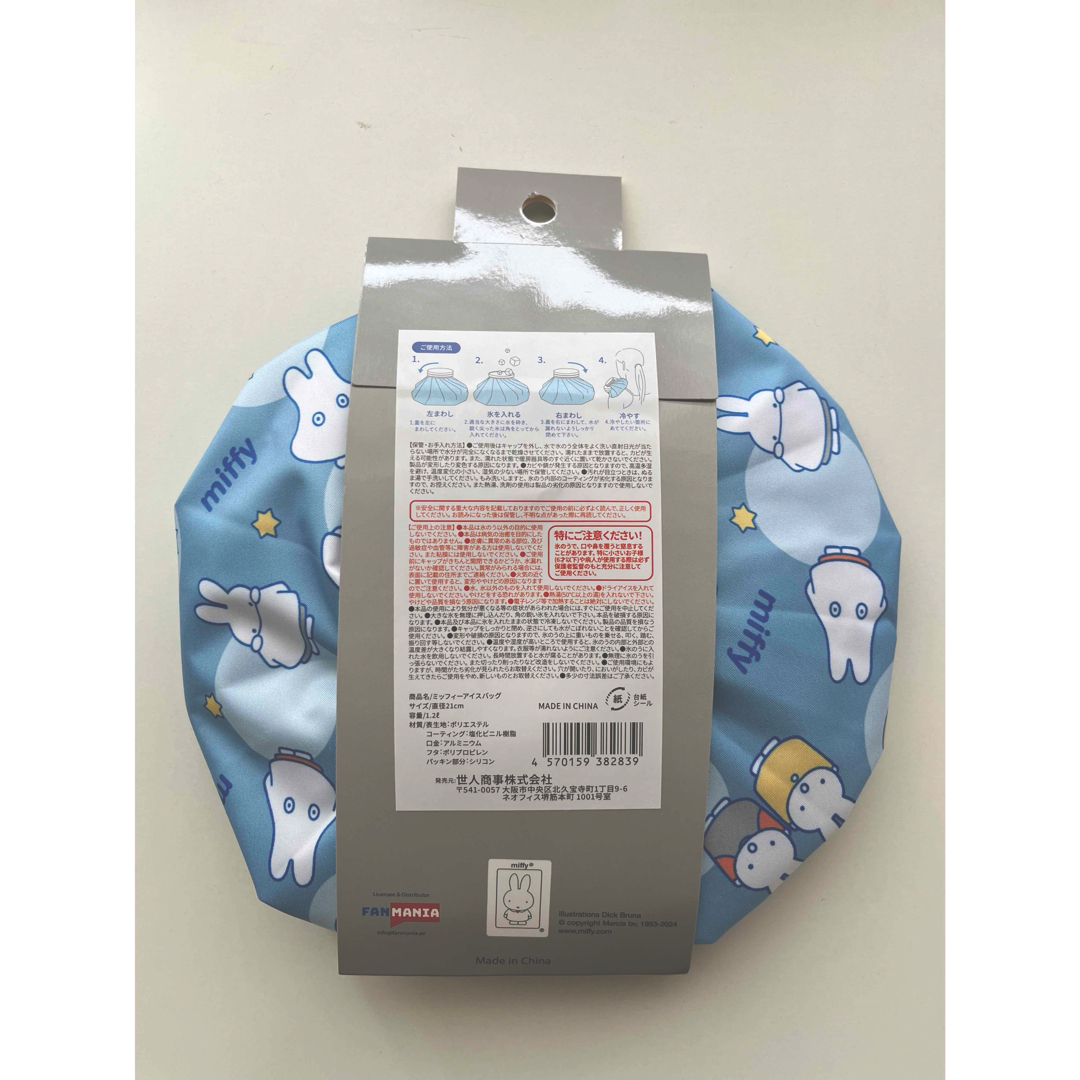 【新品】ミッフィー　アイスバッグ　miffy ICE BAG　氷嚢　涼し　クール インテリア/住まい/日用品の日用品/生活雑貨/旅行(その他)の商品写真