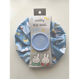 【新品】ミッフィー　アイスバッグ　miffy ICE BAG　氷嚢　涼し　クール(その他)