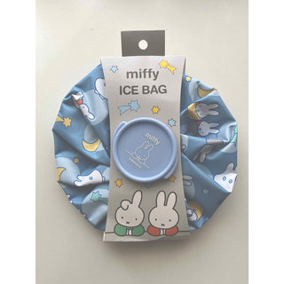 【新品】ミッフィー　アイスバッグ　miffy ICE BAG　氷嚢　涼し　クール