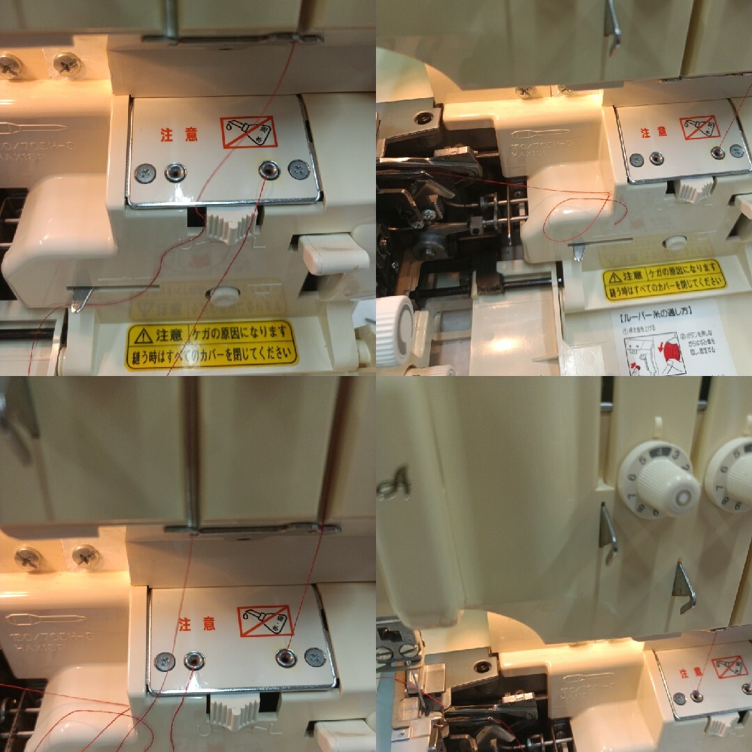 baby lock(ベビーロック)のbabylock BL54型2本針4本糸ロックミシン スマホ/家電/カメラの生活家電(その他)の商品写真