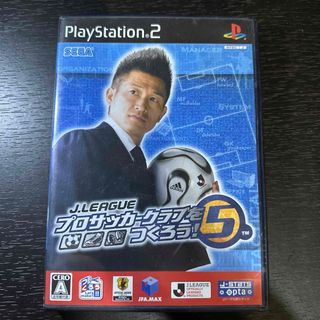 プレイステーション2(PlayStation2)のJ.LEAGUE プロサッカークラブをつくろう！ 5(家庭用ゲームソフト)