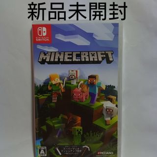 ニンテンドウ(任天堂)の新品 マインクラフト Minecraft ニンテンドースイッチソフト(家庭用ゲームソフト)