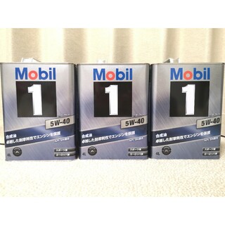 ☆Mobil1 モービル1 5W40 合計9.2Lセット☆(メンテナンス用品)