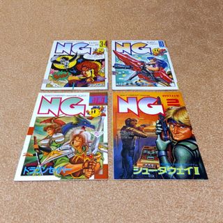 バンダイナムコエンターテインメント(BANDAI NAMCO Entertainment)のナムコ 月刊NG 1989年3-4月・10月／1990年10月／1993年2月(ゲーム)