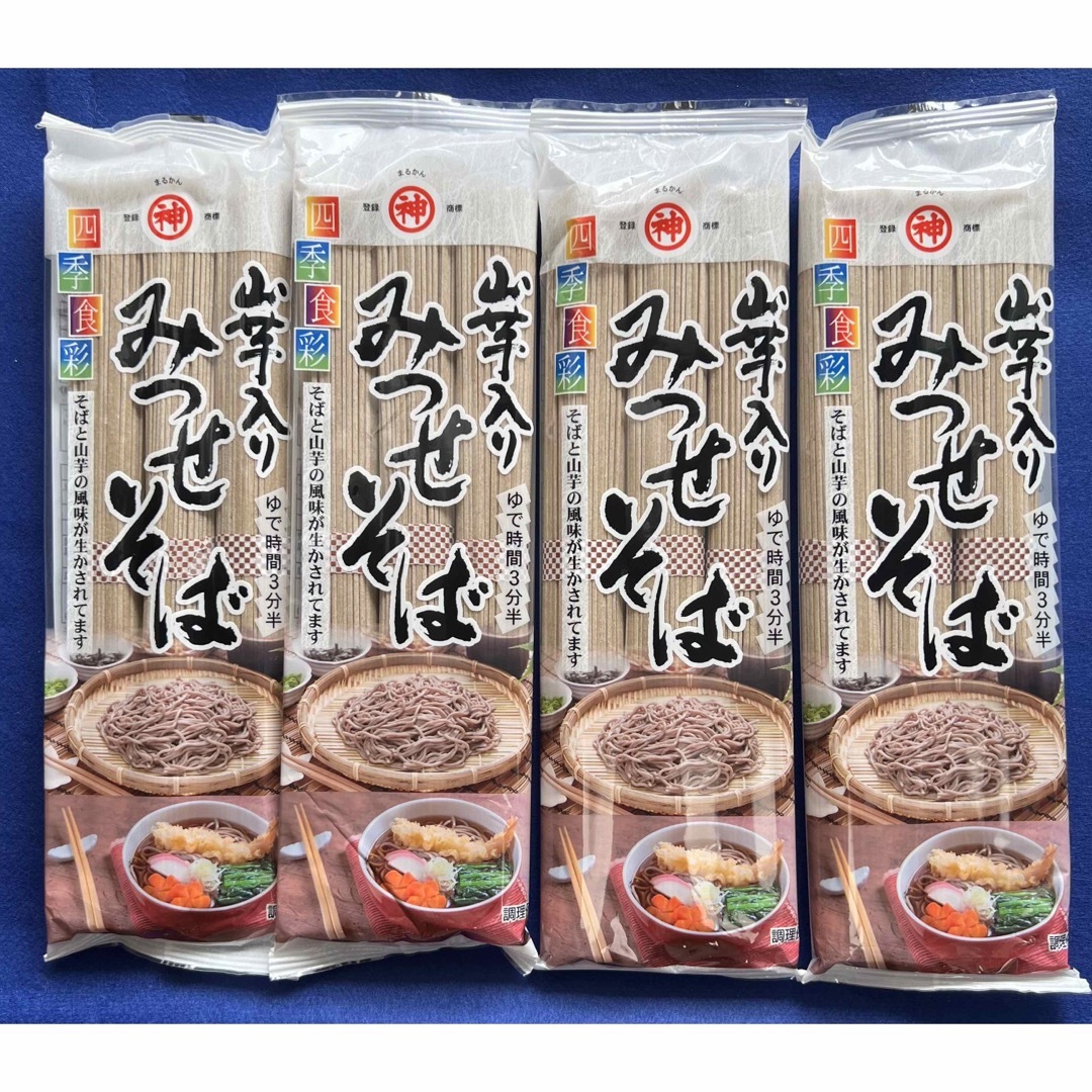 【4袋】山芋入り みつせ蕎麦 蕎麦 三瀬村 九州 乾麺 つけそば クーポン利用 食品/飲料/酒の食品(麺類)の商品写真