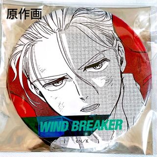 コウダンシャ(講談社)のwindbreaker ウィンブレ トレーディング缶バッジ 梅宮一 (キャラクターグッズ)