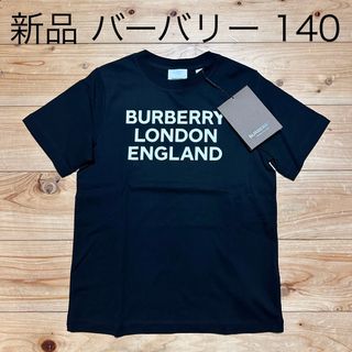 バーバリー(BURBERRY)の新品　バーバリー　キッズ　Tシャツ　140サイズ　ロゴ　双子コーデ　親子コーデ(Tシャツ/カットソー)