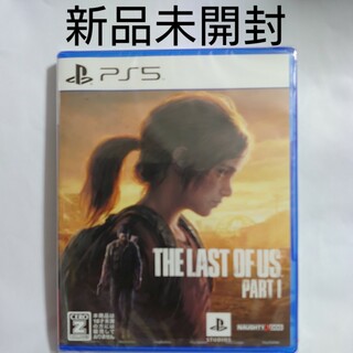 ソニー(SONY)の新品PS5 ラストオブアス パート1 The Last of Us Part I(家庭用ゲームソフト)