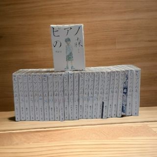 【レンタル落ち】ピアノの森　1-26冊 全巻セット 一色まこと(全巻セット)