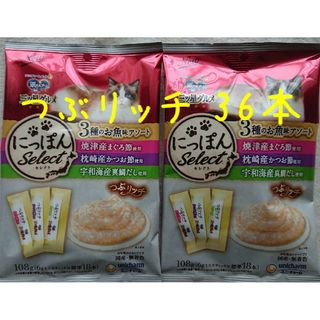 銀のスプーン三ツ星グルメ つぶリッチ 計36本★猫のおやつとろ(猫)