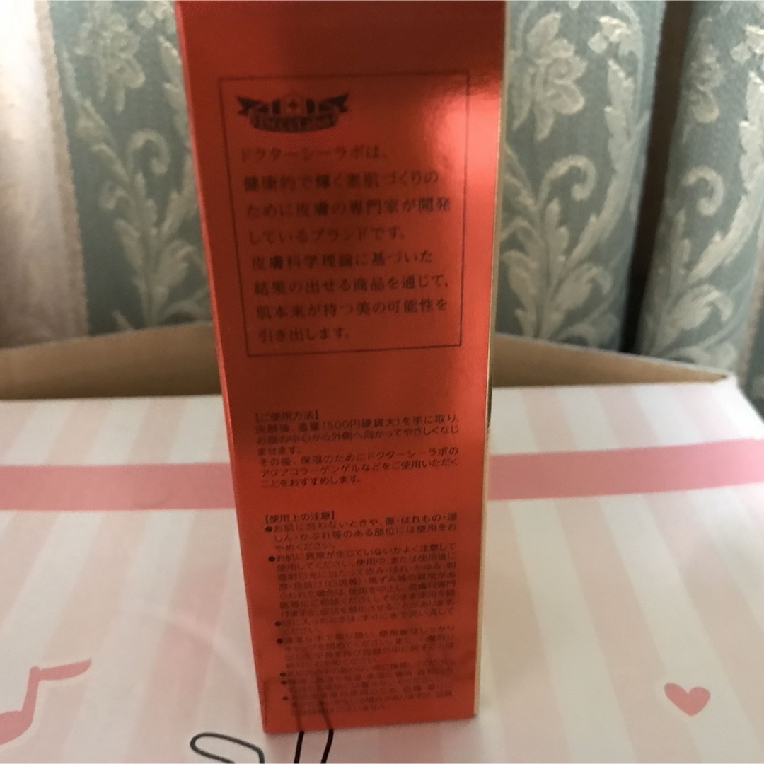 Dr.Ci Labo(ドクターシーラボ)のドクターシーラボ VC100エッセンスローションEX R 100mL 新品未開封 コスメ/美容のスキンケア/基礎化粧品(化粧水/ローション)の商品写真