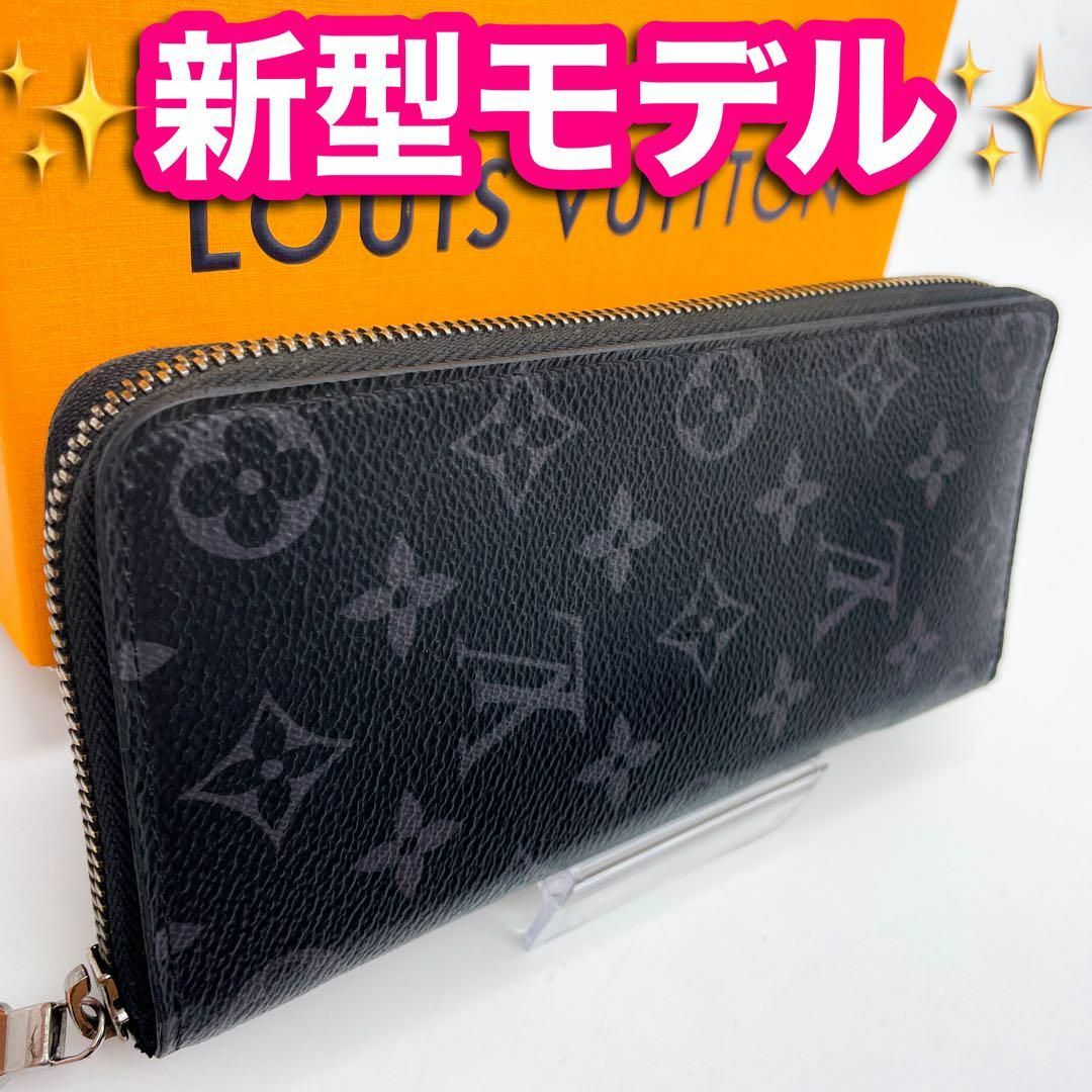 LOUIS VUITTON(ルイヴィトン)の✨新型モデル✨　ルイヴィトン　エクリプス　ジッピーウォレット　ヴェルティカル メンズのファッション小物(長財布)の商品写真