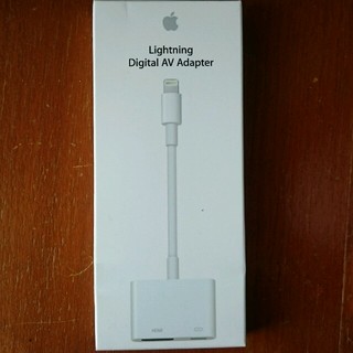 アップル(Apple)の新品●Lightning - Digital AVアダプタ Apple正規品(映像用ケーブル)