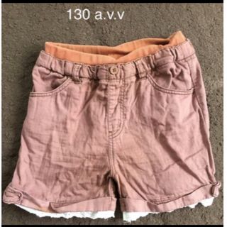 アーヴェヴェ(a.v.v)の130 a.v.v ショートパンツ (パンツ/スパッツ)