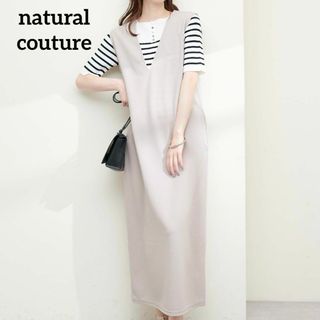 ナチュラルクチュール(natural couture)のナチュラルクチュール Vネックワンピース サロペットスカート グレーベージュ(ロングワンピース/マキシワンピース)