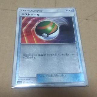 ポケモン - ネストボール ミラー SMの通販 by 即日発送 ポケモン - ネストボール ミラー SMの通販 by 即日発送