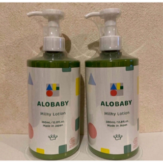 ALOBABY - ALOBABY アロベビーミルクローション　2本セット