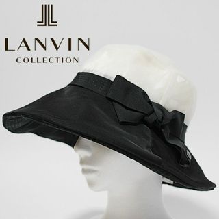 LANVIN COLLECTION - 新品 ランバンコレクション 紫外線防止加工 ワイヤーレースハット 57.5cm