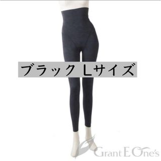 グラントイーワンズ(Grant E One's)の【新品・未開封】ホルミーレギンス(レギンス/スパッツ)