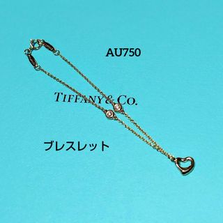 ティファニー(Tiffany & Co.)のTIFFANY ティファニー オープンハート 2P ダイヤモンド ブレスレット(ブレスレット/バングル)