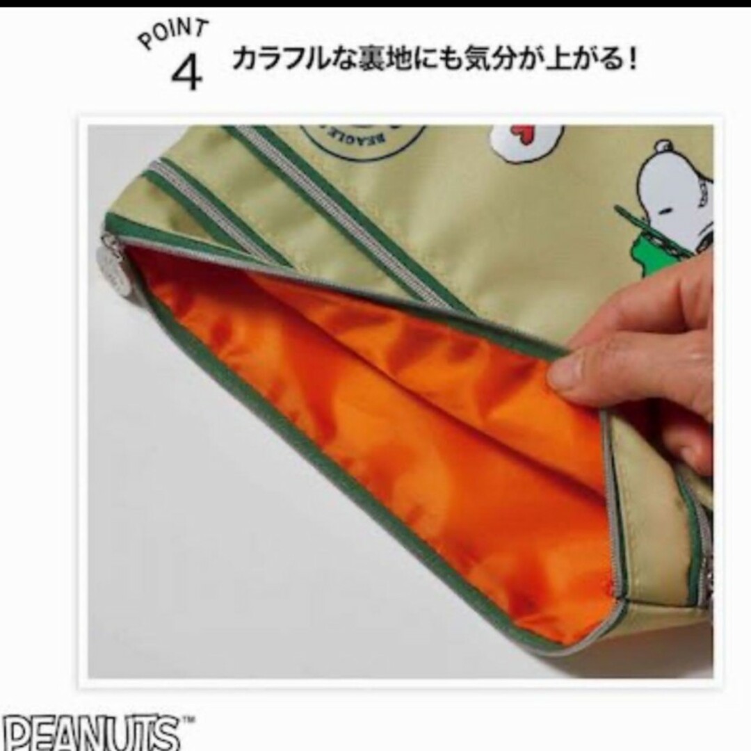 SNOOPY (スヌーピー) ビーグル　スカウト3段ポケット「収納上手」ポーチ レディースのファッション小物(ポーチ)の商品写真